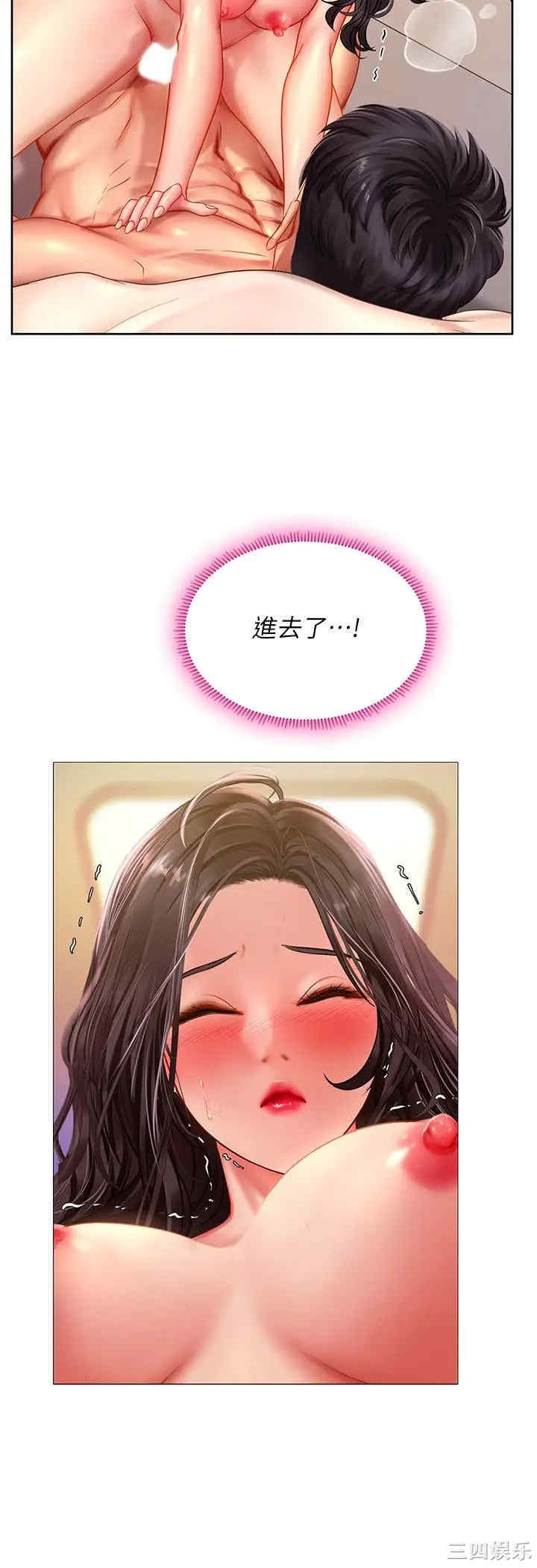 韩国漫画韩漫_享乐补习街-第45话在线免费阅读-韩国漫画-第3张图片