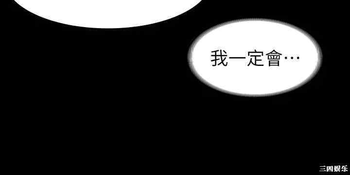 韩国漫画韩漫_交换游戏-第29话在线免费阅读-韩国漫画-第9张图片