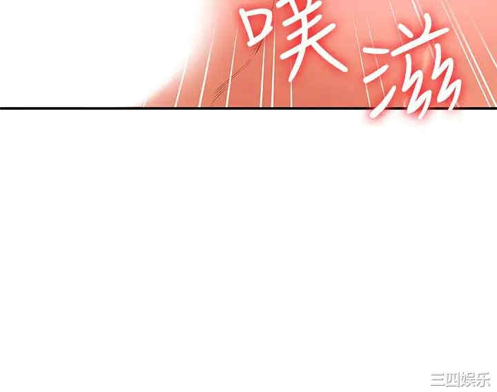 韩国漫画韩漫_大学棒棒堂-第47话在线免费阅读-韩国漫画-第2张图片