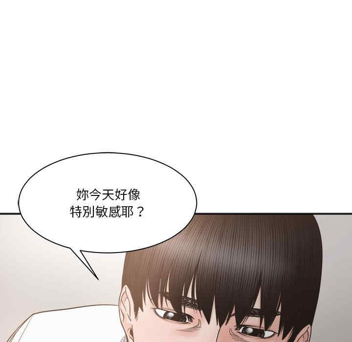 韩国漫画谁才是真爱/你才是真爱韩漫_谁才是真爱/你才是真爱-第26话在线免费阅读-韩国漫画-第63张图片
