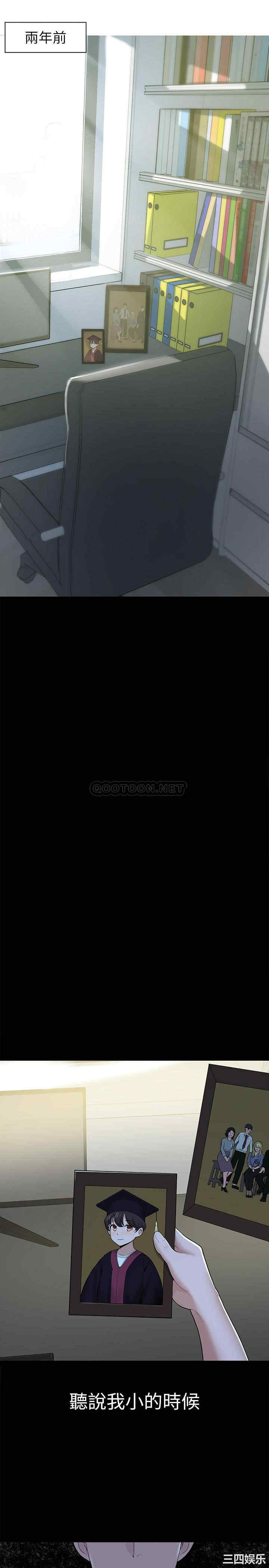 韩国漫画韩漫_废柴逃脱-第一话在线免费阅读-韩国漫画-第23张图片