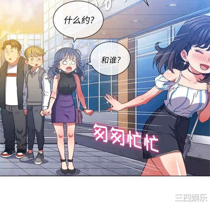 韩国漫画难缠小恶女/恶女勾勾缠韩漫_难缠小恶女/恶女勾勾缠-第63话在线免费阅读-韩国漫画-第118张图片