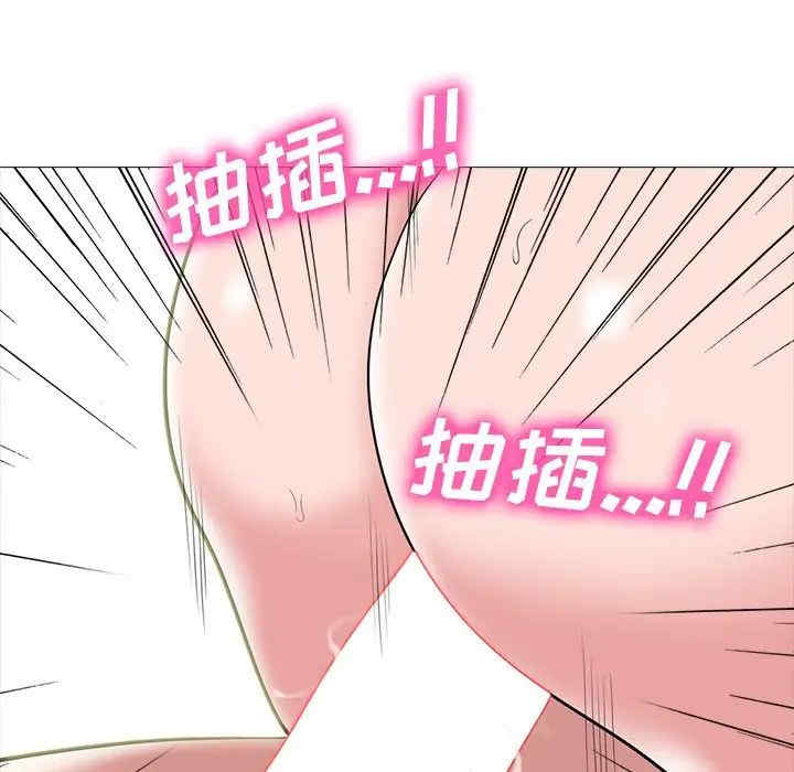 韩国漫画心机女教授韩漫_心机女教授-第84话在线免费阅读-韩国漫画-第104张图片