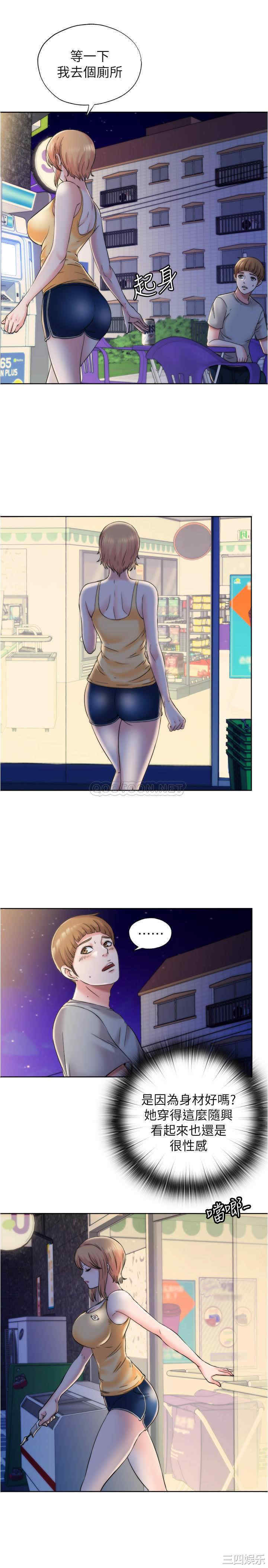 韩国漫画韩漫_满溢游泳池-第4话在线免费阅读-韩国漫画-第22张图片