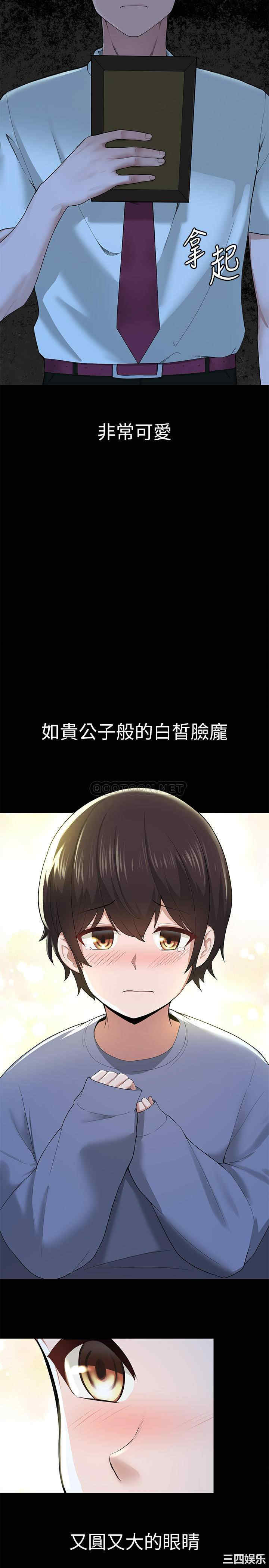 韩国漫画韩漫_废柴逃脱-第一话在线免费阅读-韩国漫画-第24张图片