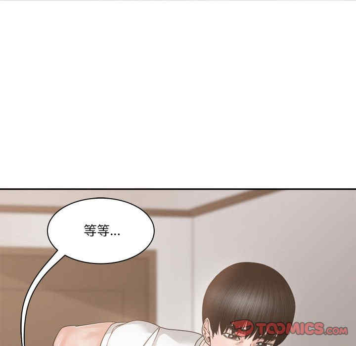 韩国漫画谁才是真爱/你才是真爱韩漫_谁才是真爱/你才是真爱-第26话在线免费阅读-韩国漫画-第66张图片