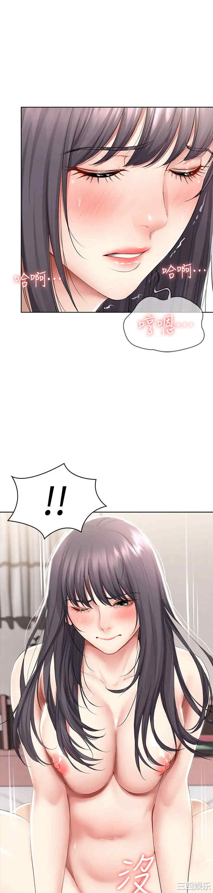 韩国漫画韩漫_寄宿日记-第59话在线免费阅读-韩国漫画-第17张图片