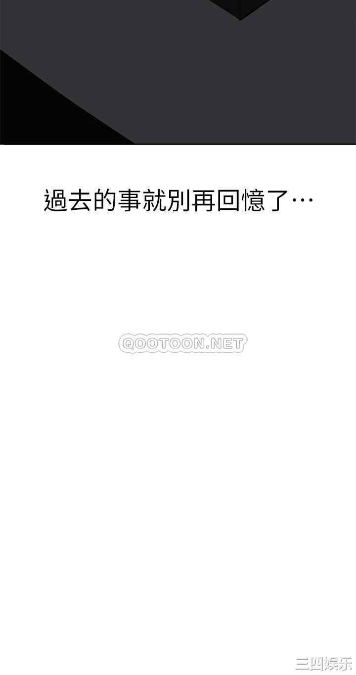 韩国漫画韩漫_废柴逃脱-第一话在线免费阅读-韩国漫画-第26张图片