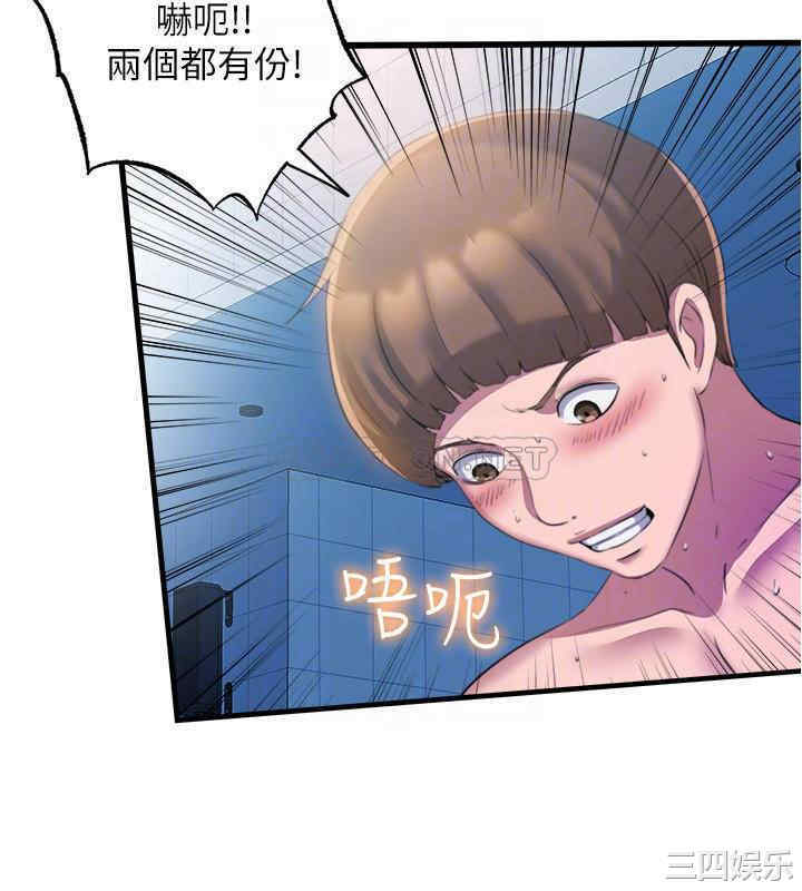 韩国漫画韩漫_满溢游泳池-第7话在线免费阅读-韩国漫画-第10张图片