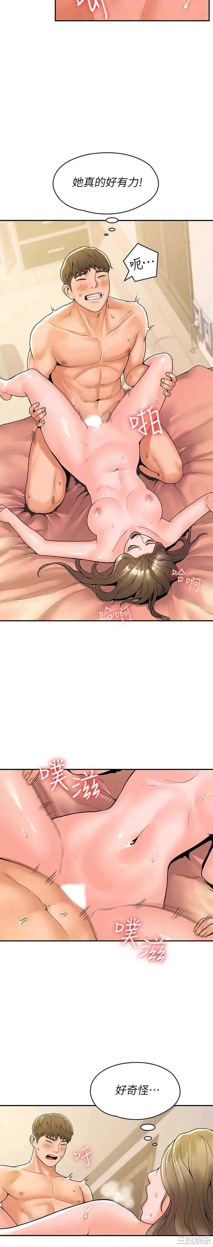 韩国漫画韩漫_大学棒棒堂-第47话在线免费阅读-韩国漫画-第7张图片