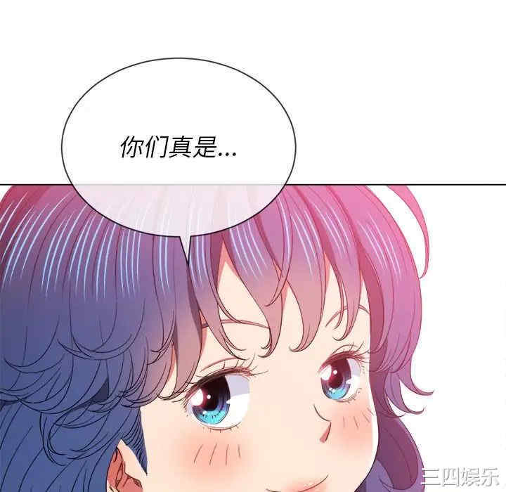 韩国漫画难缠小恶女/恶女勾勾缠韩漫_难缠小恶女/恶女勾勾缠-第63话在线免费阅读-韩国漫画-第124张图片