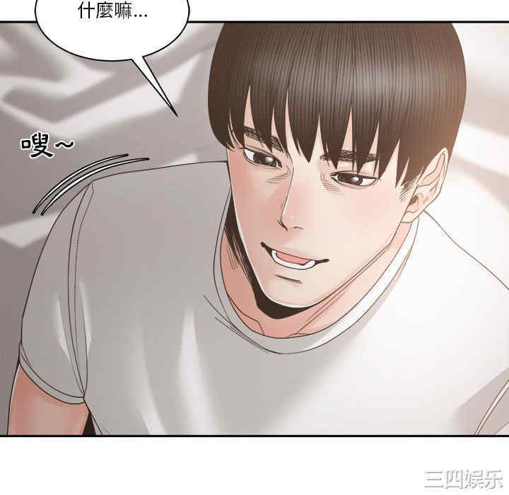 韩国漫画谁才是真爱/你才是真爱韩漫_谁才是真爱/你才是真爱-第26话在线免费阅读-韩国漫画-第70张图片