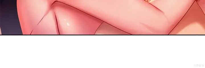 韩国漫画韩漫_享乐补习街-第45话在线免费阅读-韩国漫画-第15张图片