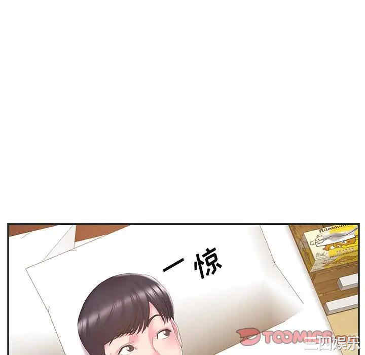 韩国漫画家中有个小姨子韩漫_家中有个小姨子-第24话在线免费阅读-韩国漫画-第34张图片