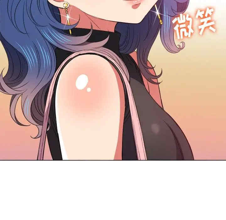 韩国漫画难缠小恶女/恶女勾勾缠韩漫_难缠小恶女/恶女勾勾缠-第63话在线免费阅读-韩国漫画-第125张图片