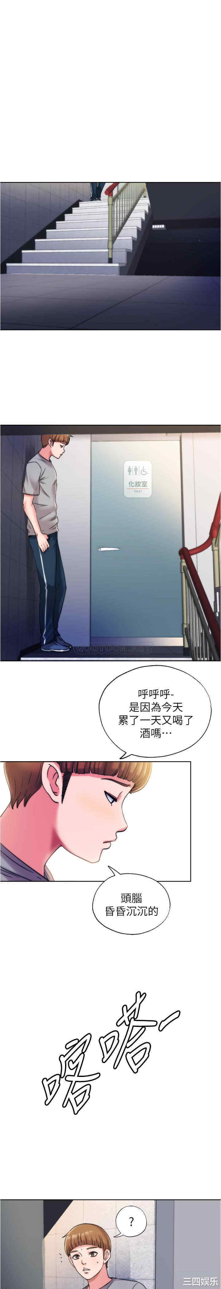 韩国漫画韩漫_满溢游泳池-第4话在线免费阅读-韩国漫画-第25张图片