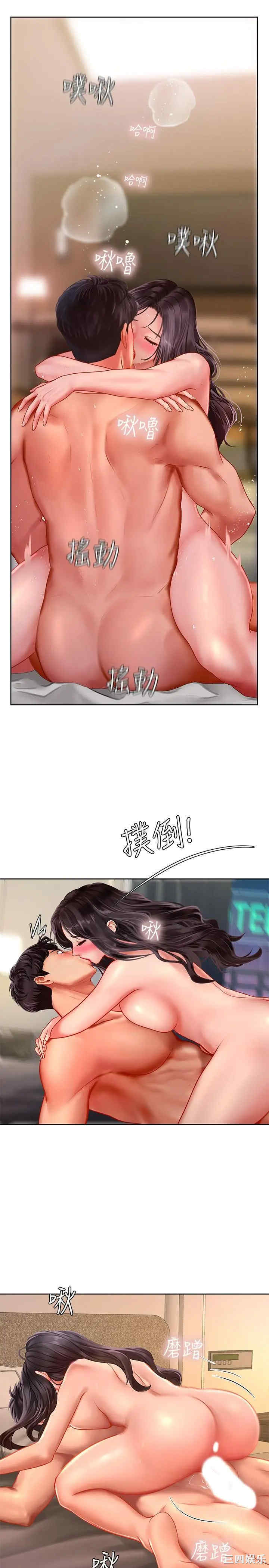 韩国漫画韩漫_享乐补习街-第45话在线免费阅读-韩国漫画-第17张图片