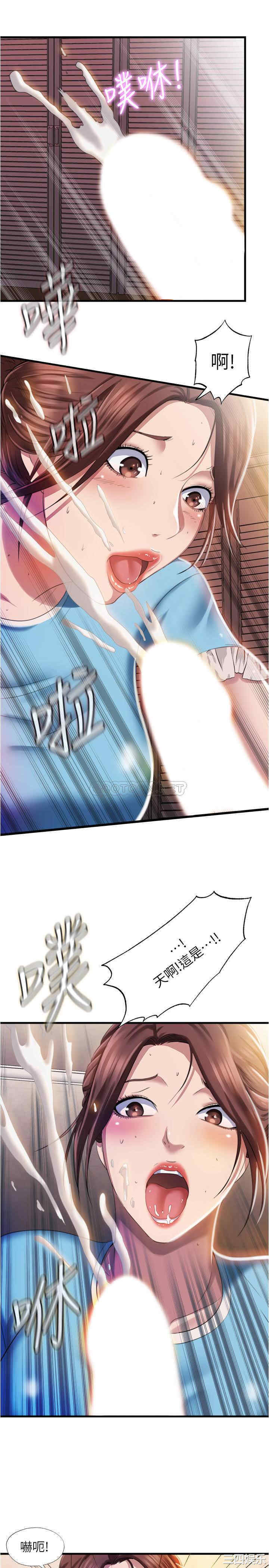 韩国漫画韩漫_满溢游泳池-第7话在线免费阅读-韩国漫画-第11张图片