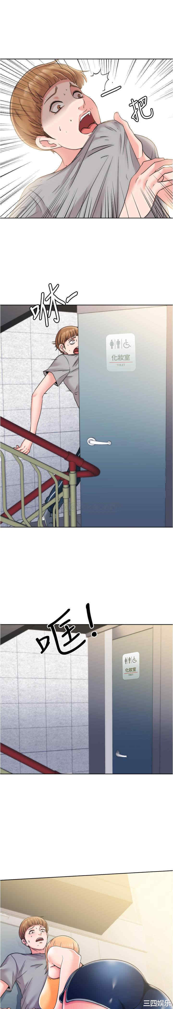 韩国漫画韩漫_满溢游泳池-第4话在线免费阅读-韩国漫画-第27张图片