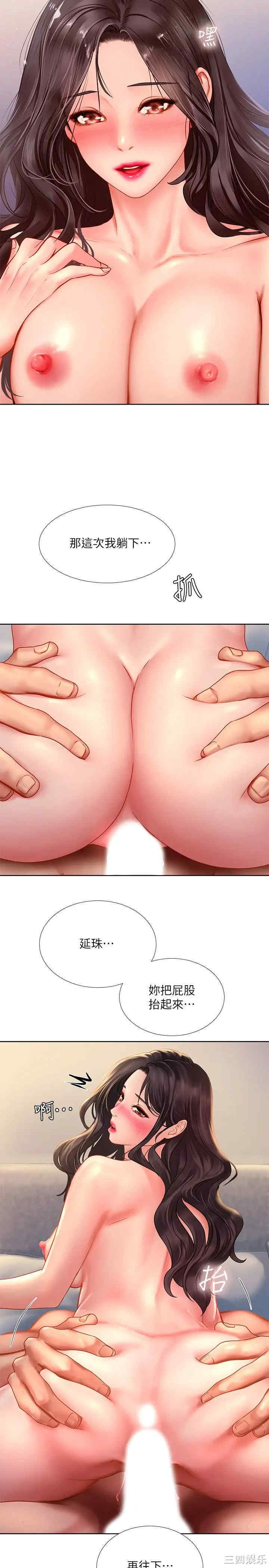 韩国漫画韩漫_享乐补习街-第45话在线免费阅读-韩国漫画-第20张图片