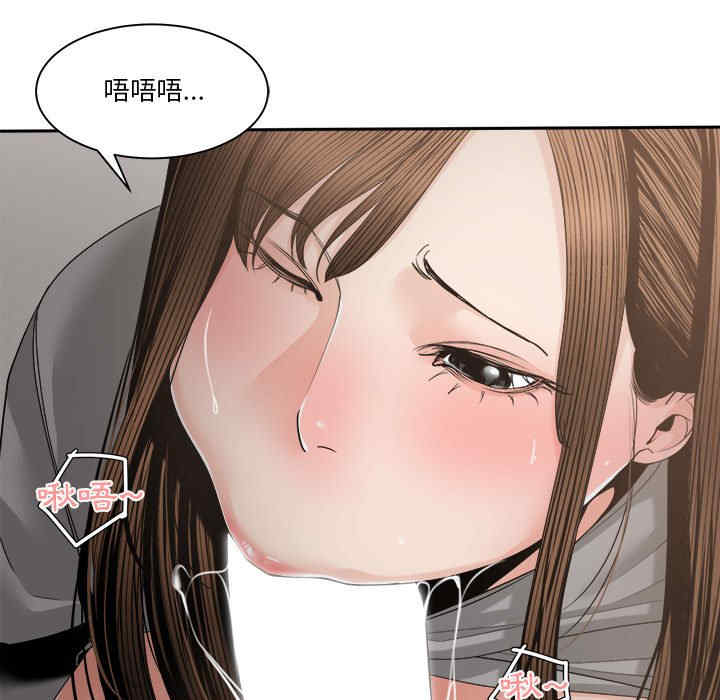 韩国漫画谁才是真爱/你才是真爱韩漫_谁才是真爱/你才是真爱-第26话在线免费阅读-韩国漫画-第75张图片