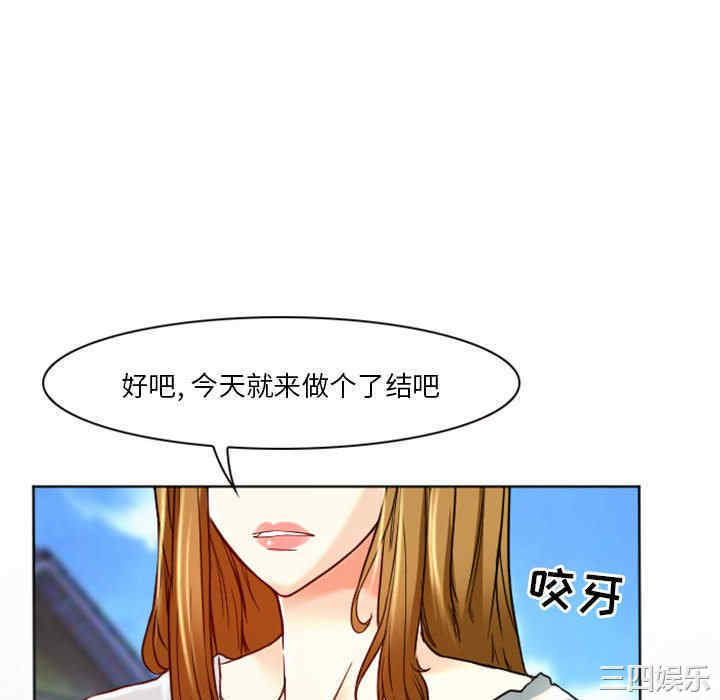 韩国漫画徘徊的心动/爱情扑朔迷离韩漫_徘徊的心动/爱情扑朔迷离-第9话在线免费阅读-韩国漫画-第10张图片