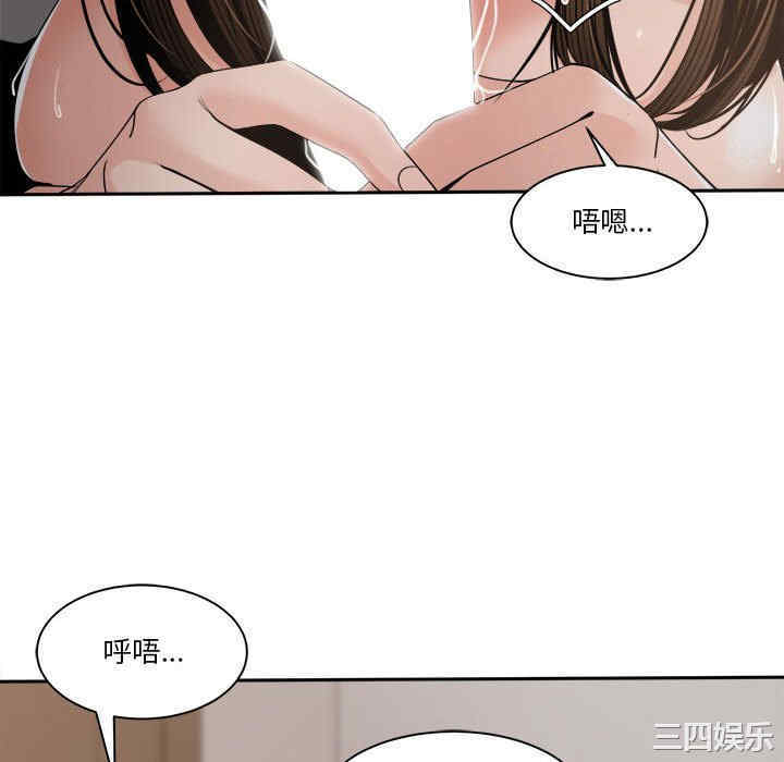 韩国漫画谁才是真爱/你才是真爱韩漫_谁才是真爱/你才是真爱-第26话在线免费阅读-韩国漫画-第76张图片