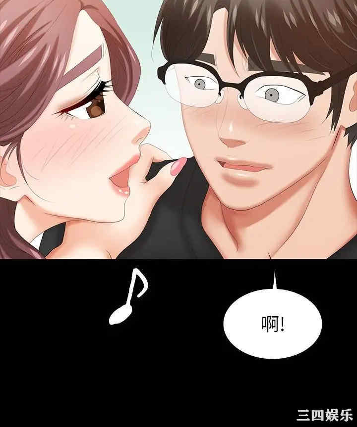 韩国漫画韩漫_交换游戏-第29话在线免费阅读-韩国漫画-第21张图片