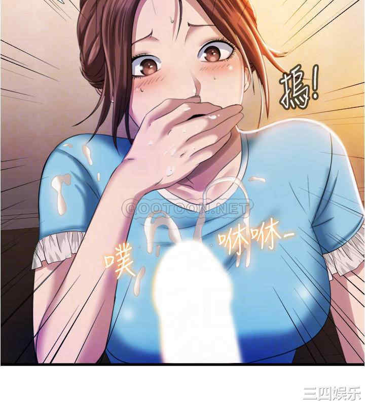 韩国漫画韩漫_满溢游泳池-第7话在线免费阅读-韩国漫画-第12张图片