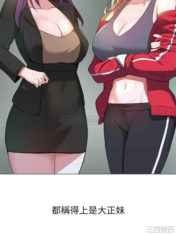 韩国漫画韩漫_废柴逃脱-第一话在线免费阅读-韩国漫画-第36张图片