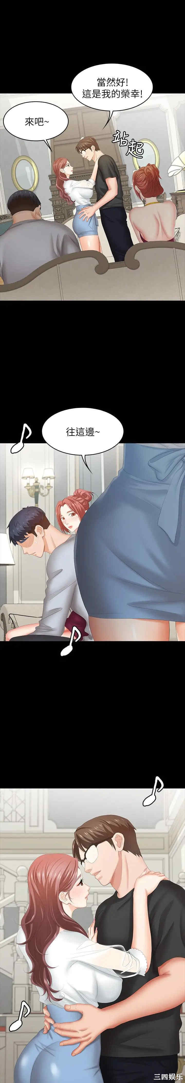 韩国漫画韩漫_交换游戏-第29话在线免费阅读-韩国漫画-第22张图片