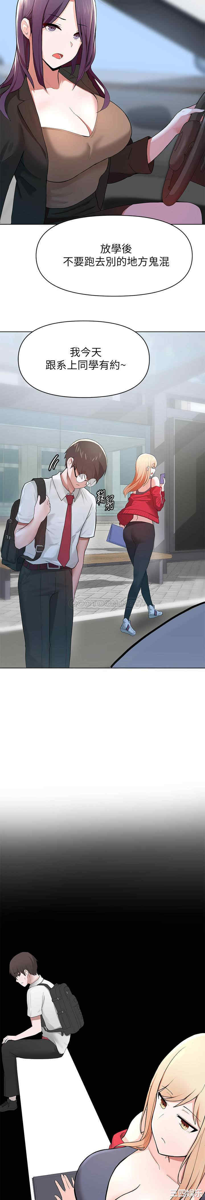 韩国漫画韩漫_废柴逃脱-第一话在线免费阅读-韩国漫画-第38张图片