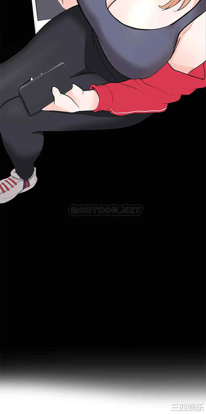 韩国漫画韩漫_废柴逃脱-第一话在线免费阅读-韩国漫画-第39张图片