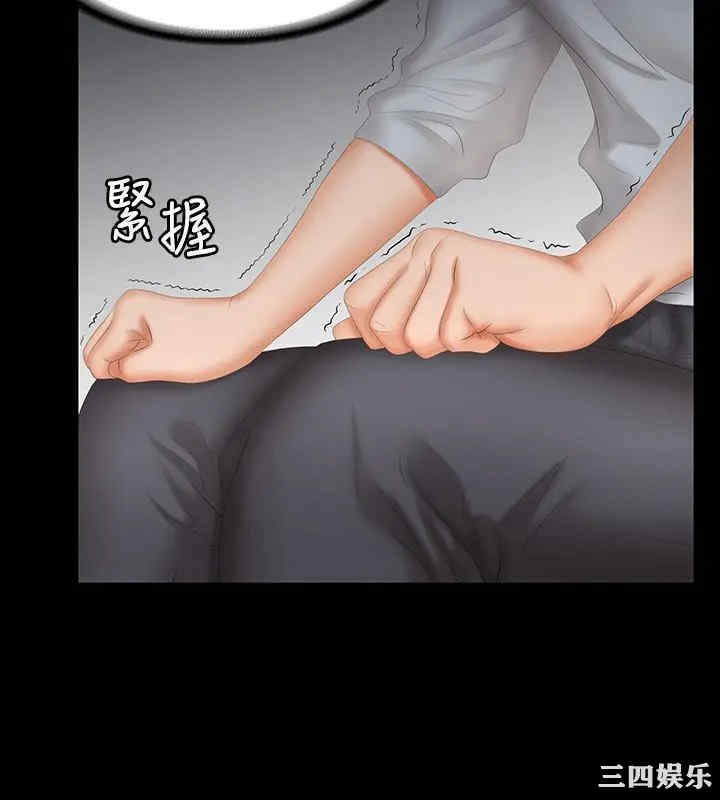 韩国漫画韩漫_交换游戏-第29话在线免费阅读-韩国漫画-第25张图片