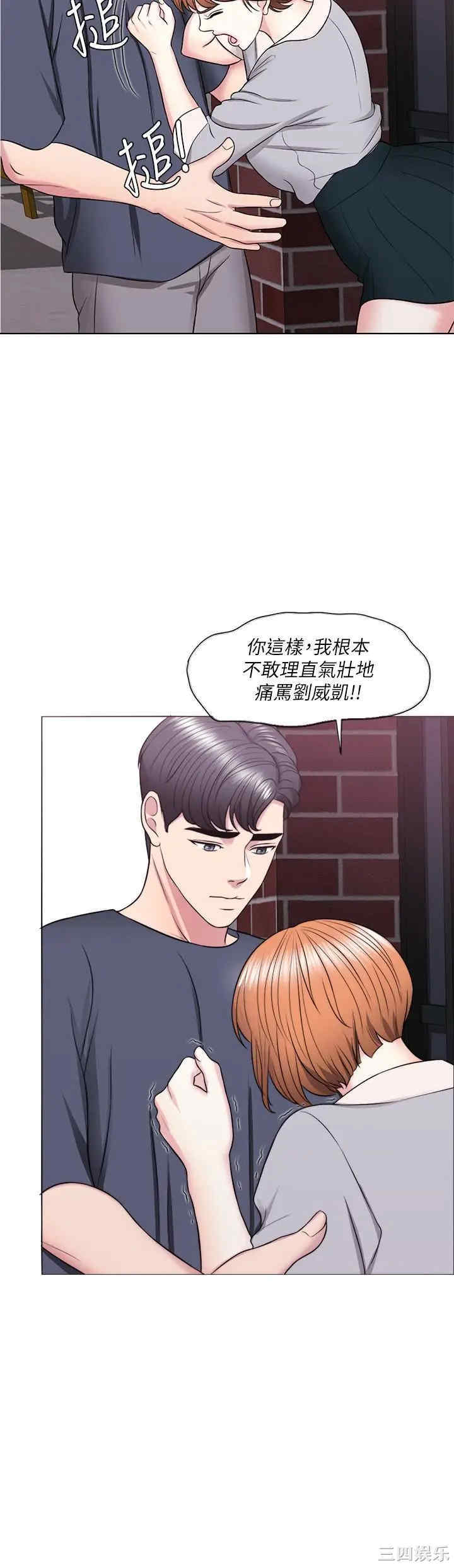 韩国漫画湿身游泳课韩漫_湿身游泳课-第27话在线免费阅读-韩国漫画-第21张图片