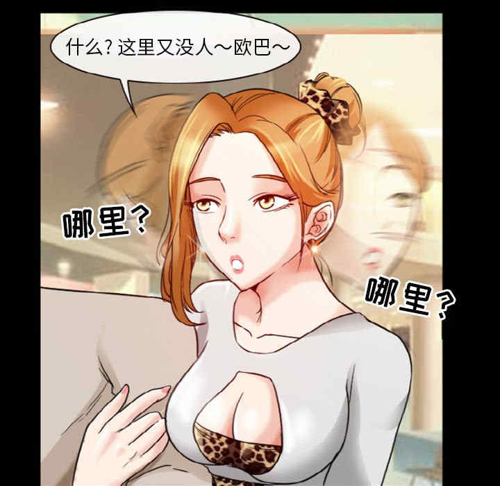 韩国漫画徘徊的心动/爱情扑朔迷离韩漫_徘徊的心动/爱情扑朔迷离-第9话在线免费阅读-韩国漫画-第18张图片