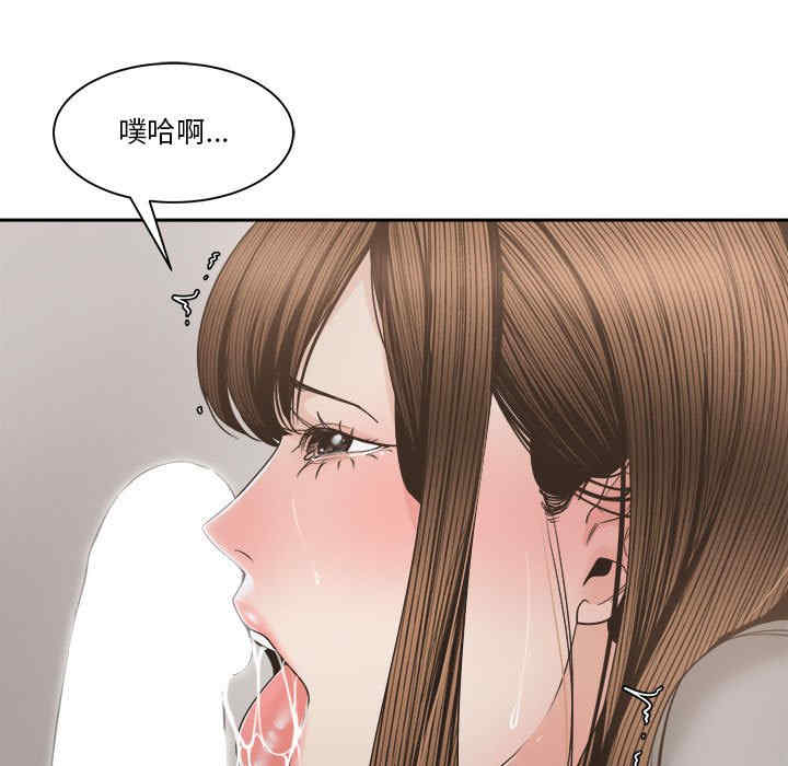 韩国漫画谁才是真爱/你才是真爱韩漫_谁才是真爱/你才是真爱-第26话在线免费阅读-韩国漫画-第81张图片
