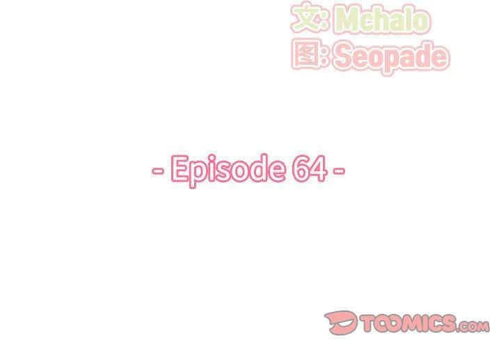 韩国漫画妈妈是女大学生韩漫_妈妈是女大学生-第64话在线免费阅读-韩国漫画-第3张图片