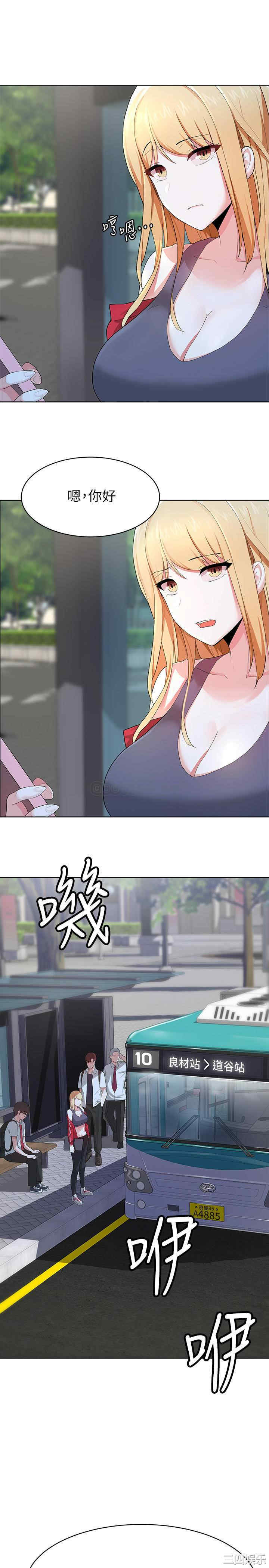 韩国漫画韩漫_废柴逃脱-第一话在线免费阅读-韩国漫画-第42张图片