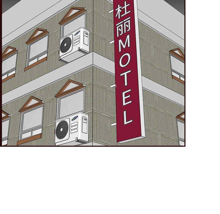 韩国漫画妈妈是女大学生韩漫_妈妈是女大学生-第64话在线免费阅读-韩国漫画-第5张图片