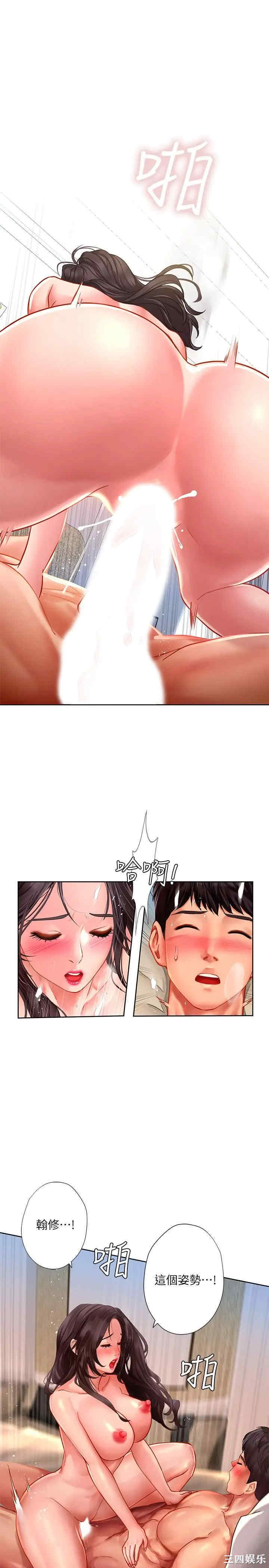 韩国漫画韩漫_享乐补习街-第45话在线免费阅读-韩国漫画-第30张图片