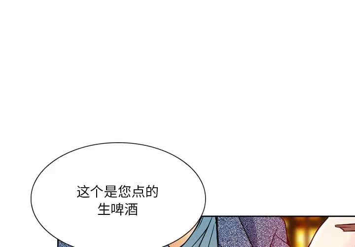 韩国漫画命中注定爱上你韩漫_命中注定爱上你-第4话在线免费阅读-韩国漫画-第1张图片