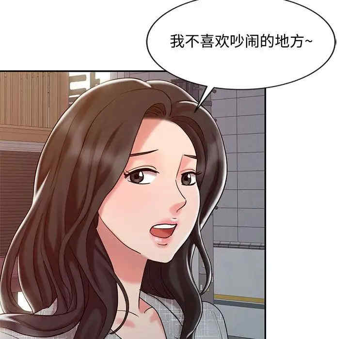 韩国漫画调阴妙手韩漫_调阴妙手-第14话在线免费阅读-韩国漫画-第104张图片