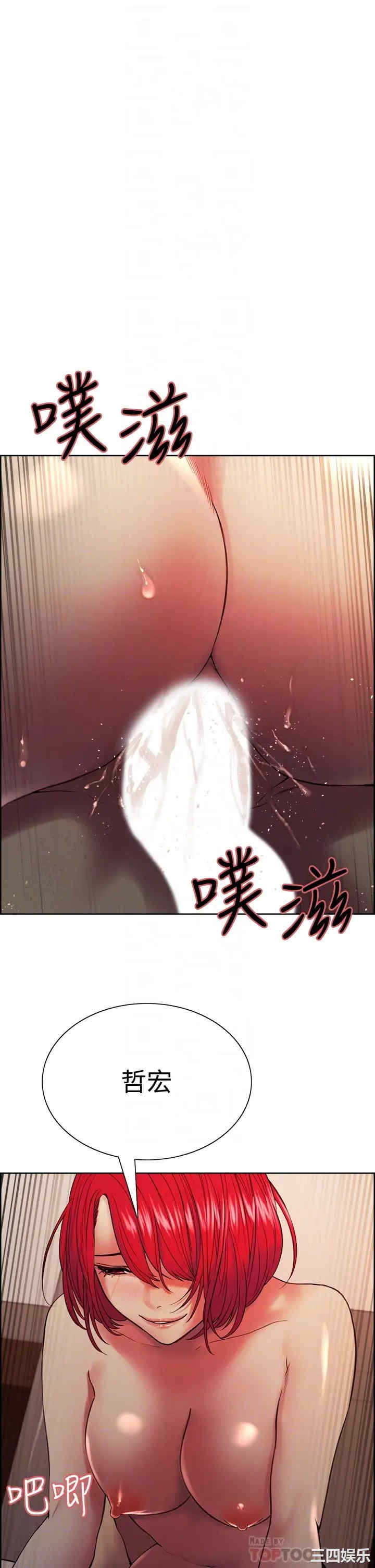 韩国漫画室友招募中韩漫_室友招募中-第65话在线免费阅读-韩国漫画-第10张图片