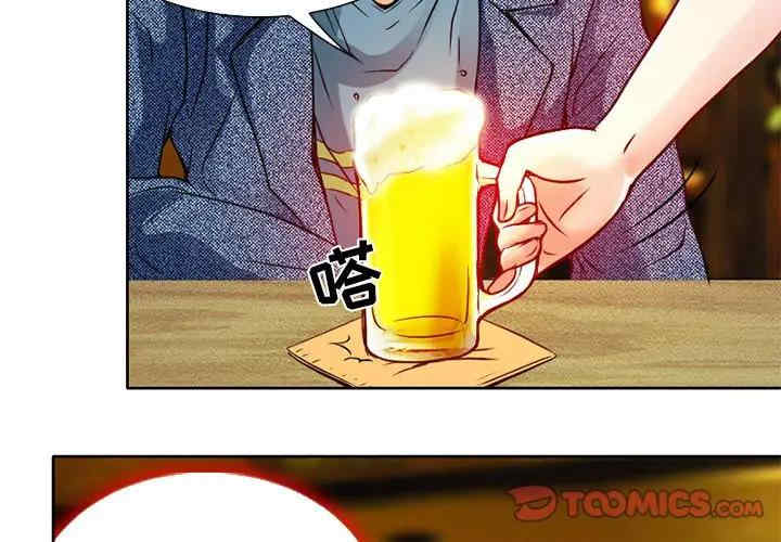 韩国漫画命中注定爱上你韩漫_命中注定爱上你-第4话在线免费阅读-韩国漫画-第2张图片