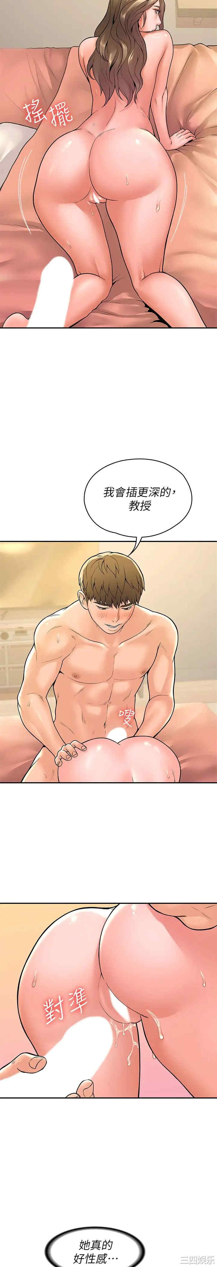 韩国漫画韩漫_大学棒棒堂-第47话在线免费阅读-韩国漫画-第19张图片