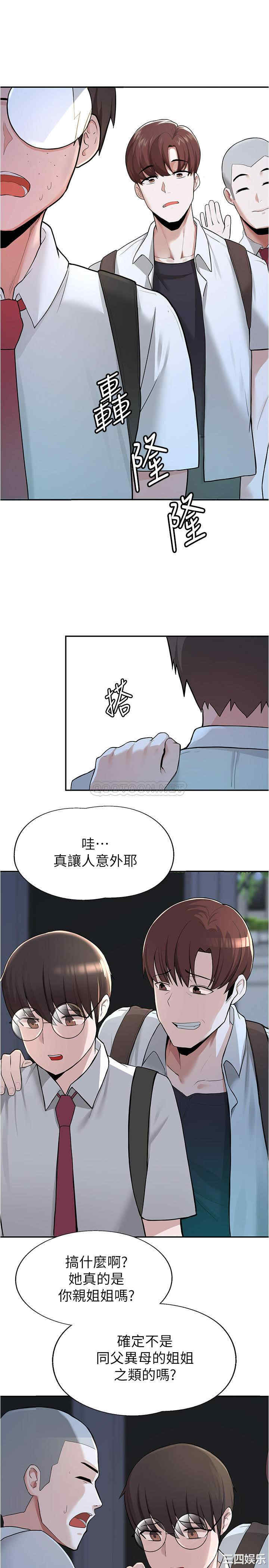 韩国漫画韩漫_废柴逃脱-第一话在线免费阅读-韩国漫画-第44张图片