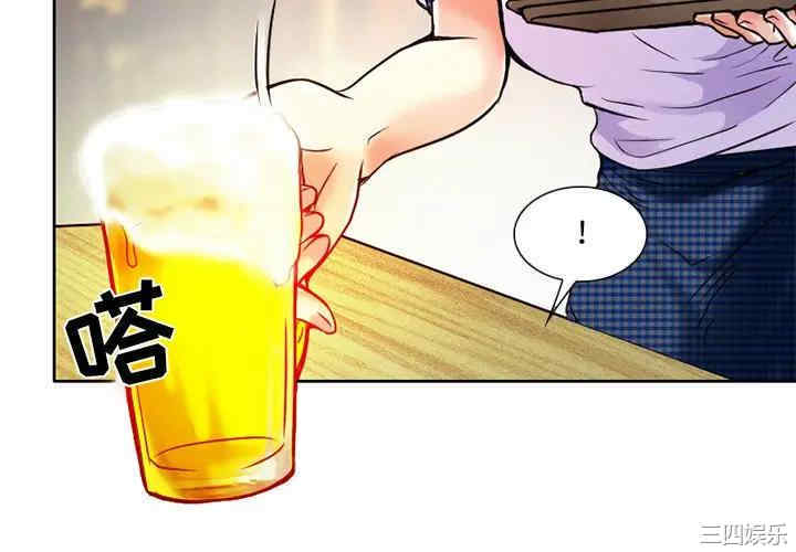 韩国漫画命中注定爱上你韩漫_命中注定爱上你-第4话在线免费阅读-韩国漫画-第4张图片