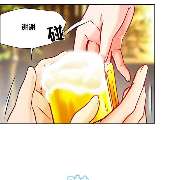 韩国漫画命中注定爱上你韩漫_命中注定爱上你-第4话在线免费阅读-韩国漫画-第5张图片