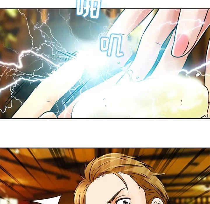 韩国漫画命中注定爱上你韩漫_命中注定爱上你-第4话在线免费阅读-韩国漫画-第6张图片